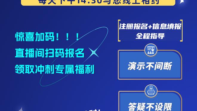 波尔津吉斯今日确认缺战勇士 保罗能否出战依然存疑